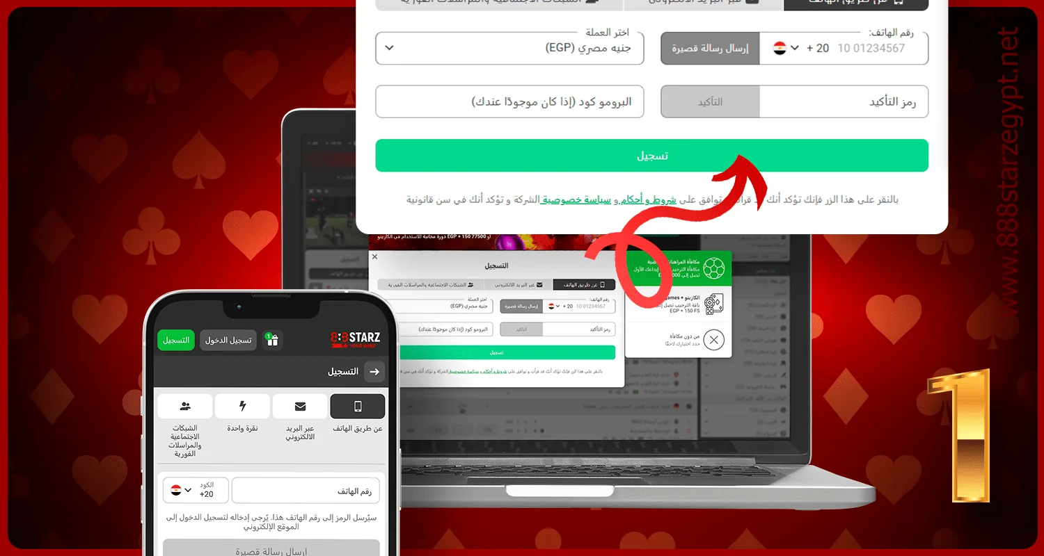 للعب في 888starz aviator، يرجى التسجيل