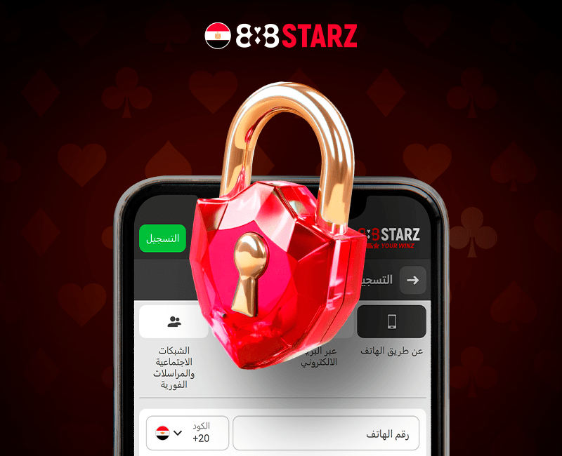 تطبيق 888starz مع ميزة التسجيل المريحة