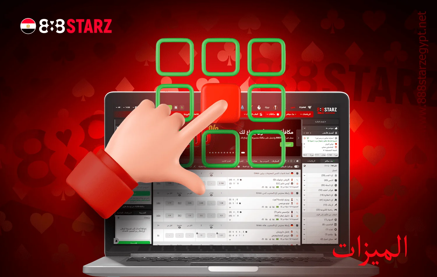 يقدم 888starz مجموعة من ميزات المراهنة والكازينو
