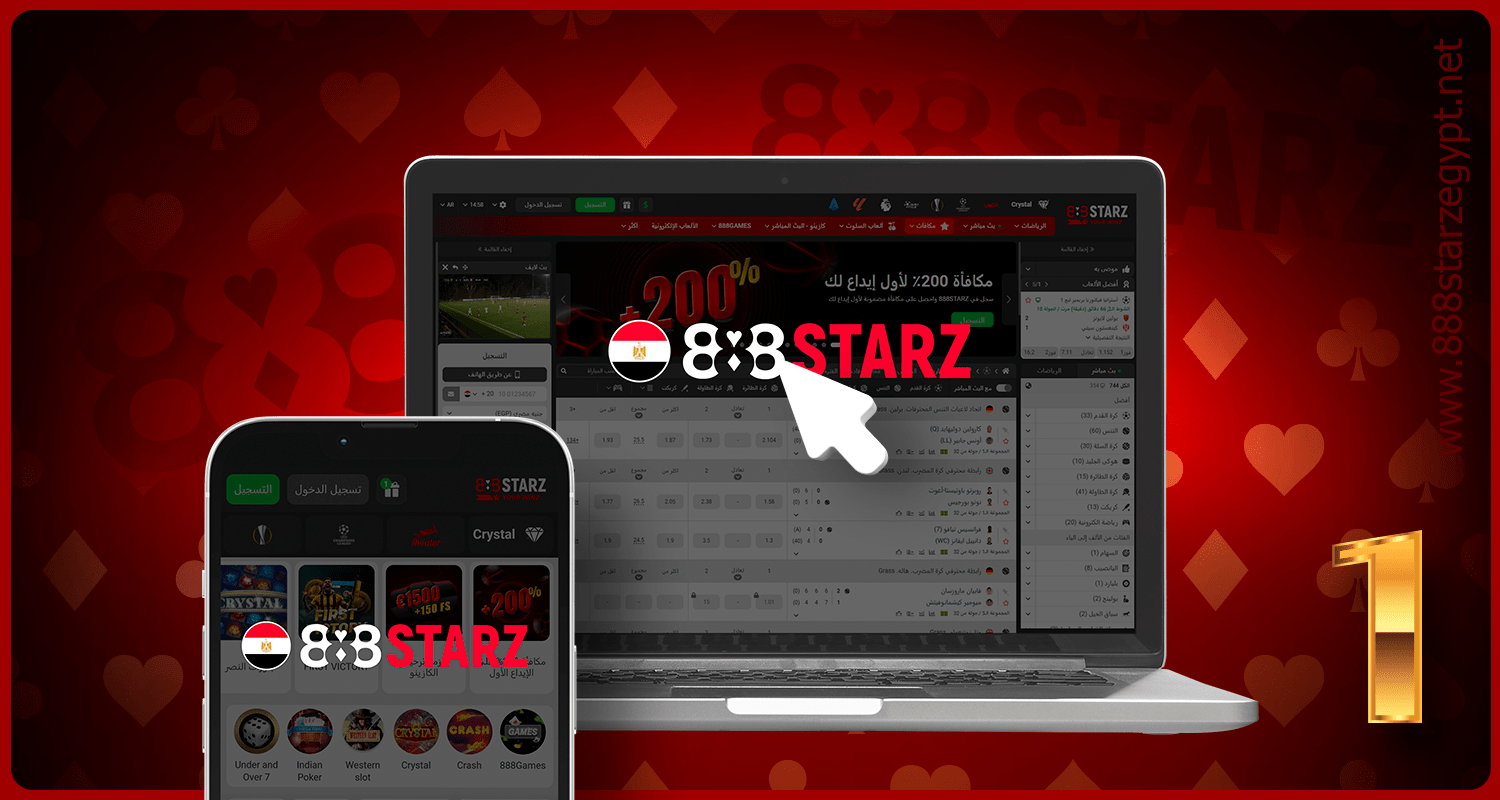 تفضل بزيارة الموقع الرسمي للتسجيل في 888starz