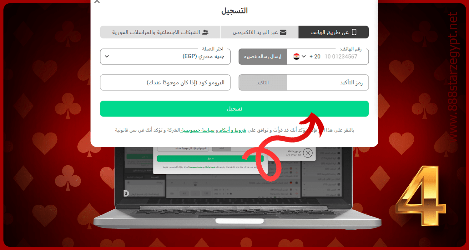 انقر فوق الزر وابدأ اللعب 888starz