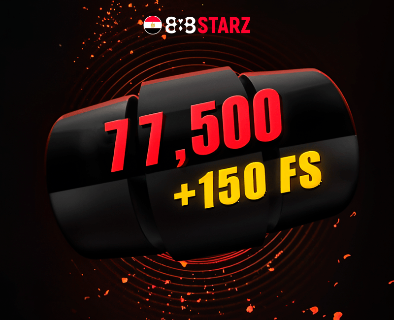 باقة كازينو 888starz الترحيبية