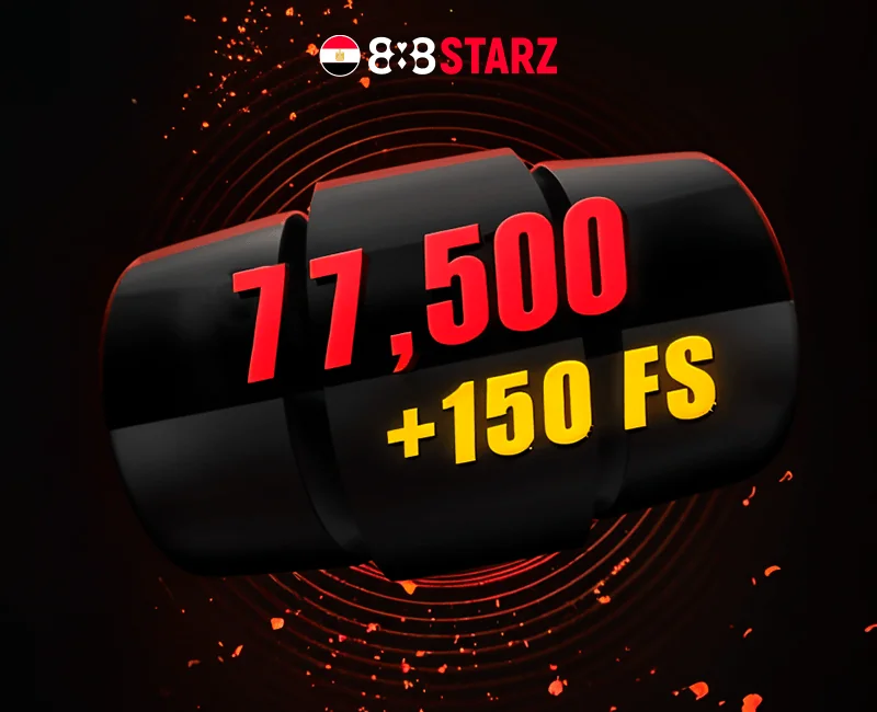 باقة كازينو 888starz الترحيبية