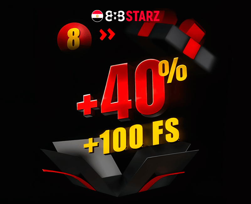 888starz مكافأة الإيداع الثامن