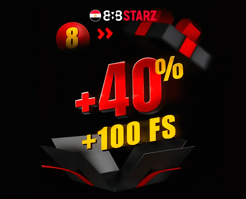 888starz مكافأة الإيداع الثامن