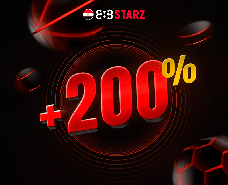 مكافأة المراهنات الرياضية في 888starz