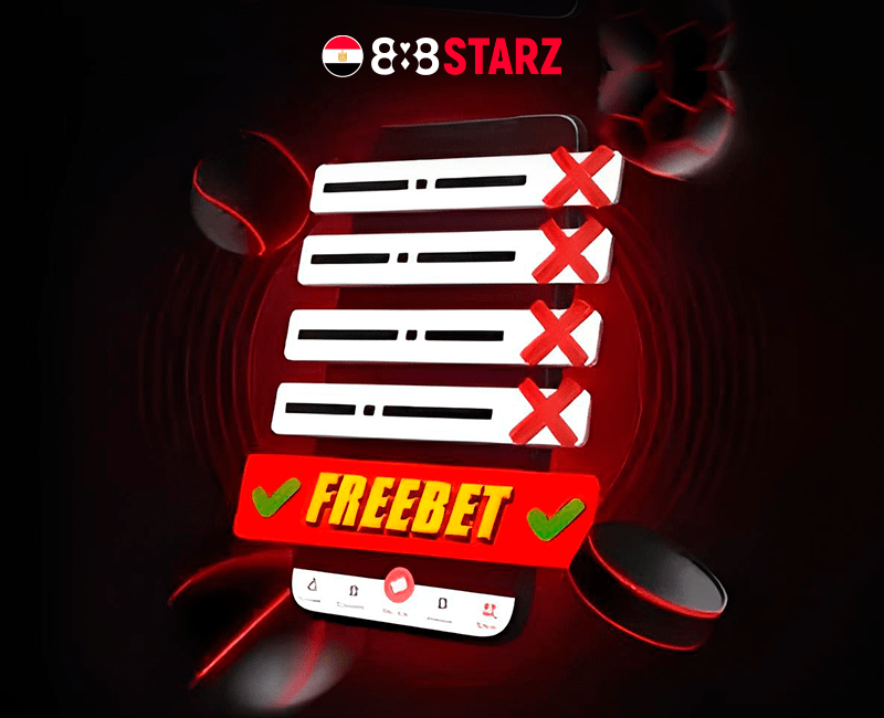 مكافأة لخسارة متتالية في 888starz