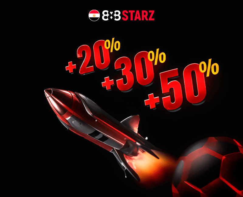 تعزيز الأعمال المتراكمة 888starz