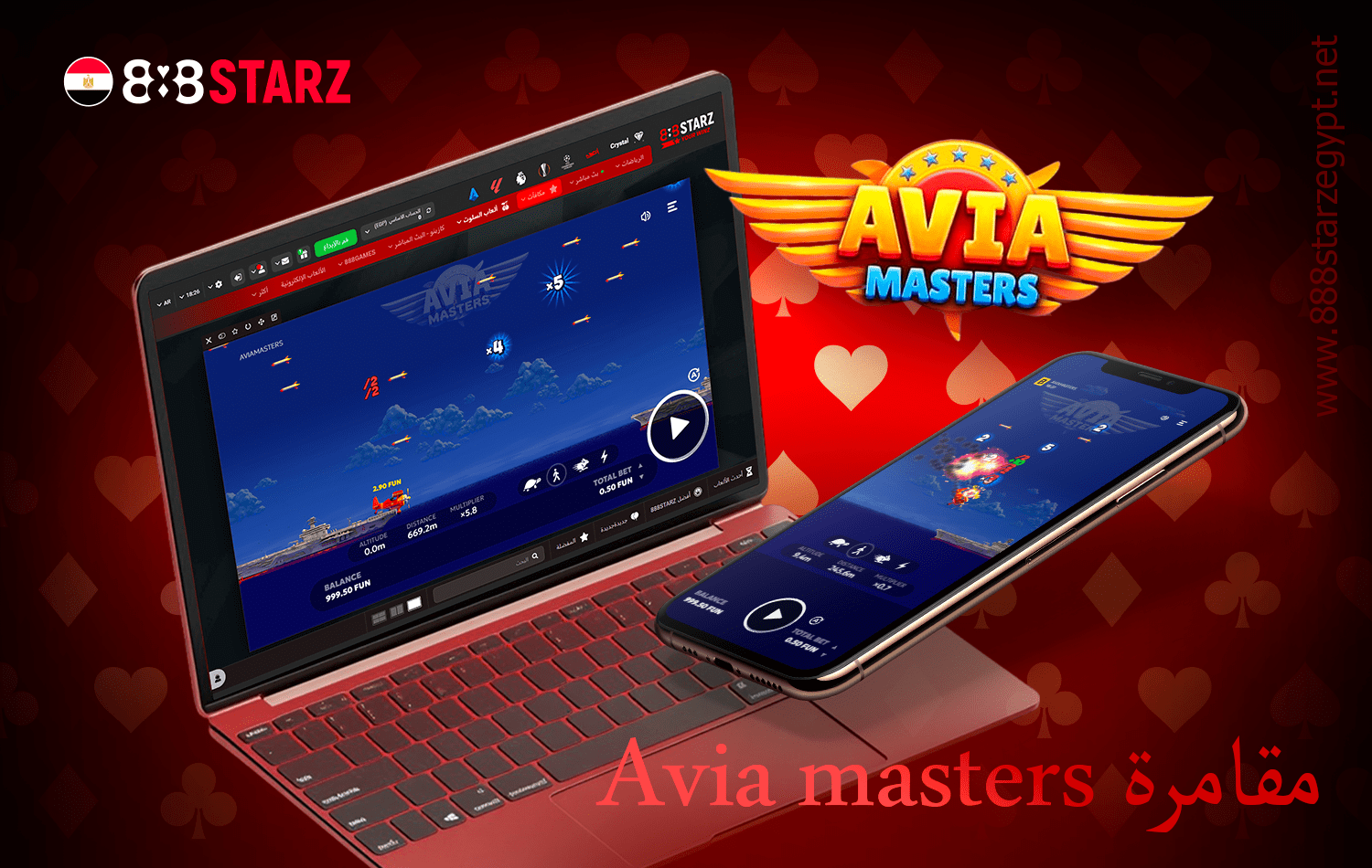 888starz Avia masters هي لعبة متاحة في مصر