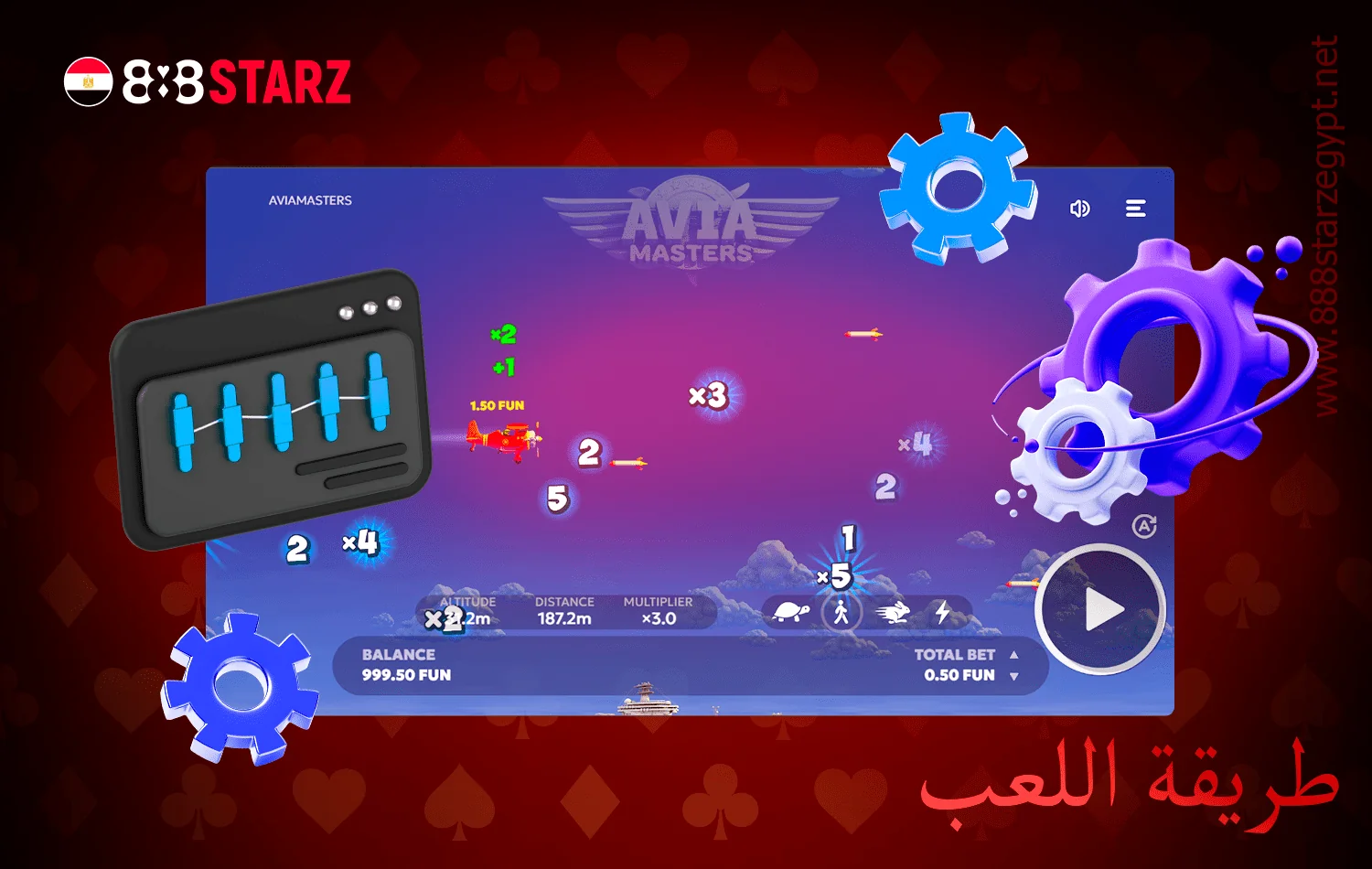 آليات اللعب في Avia Masters 888starz بسيطة